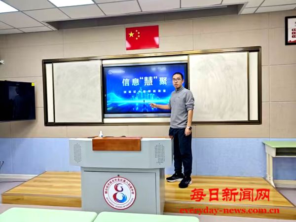 烟台经济技术开发区第八初级中学:用“信息