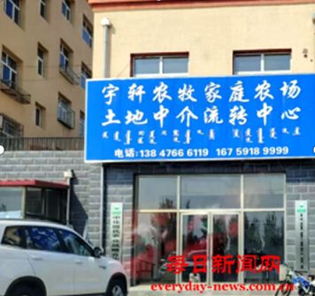 内蒙古阿鲁科尔沁旗 这样的诈局是否构成团
