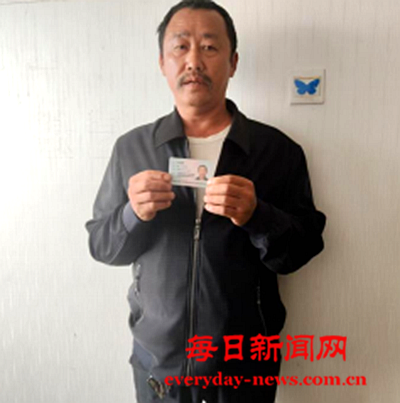 全球11111111111111.png