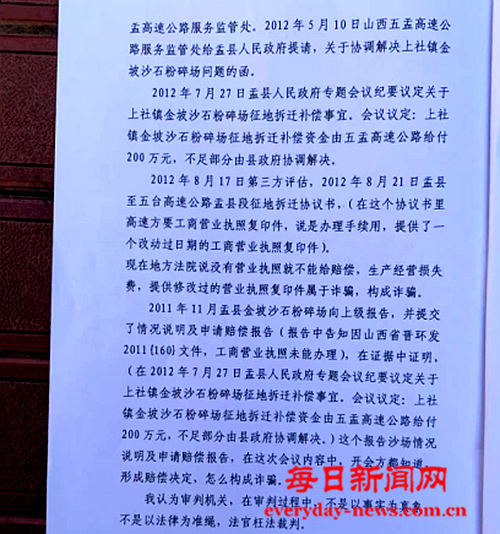 去222222222222222.png