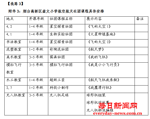 3333333333333.png 3333333333333.png