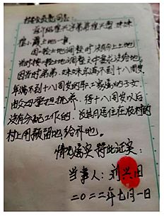 吉林省松原市宁江区  我们是不是应该分到