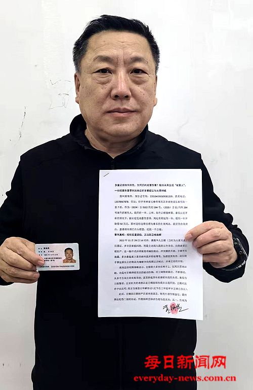 我11实名.jpg 我11实名.jpg