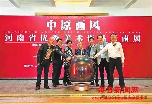 怀念中国美协副主席、河南省美协主席--刘