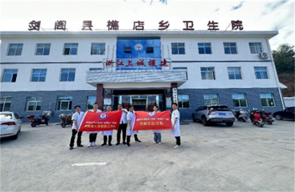 剑阁县樵店乡卫生院多措并举夯实乡村振兴健