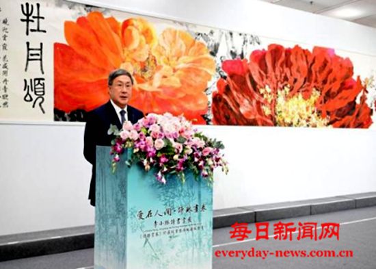 愛在人間 ，詩琳畫卷---李小琳詩書畫展