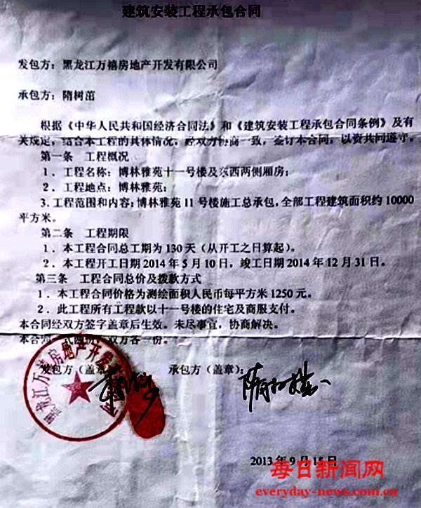 田2.png